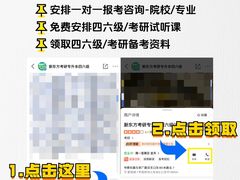 -新东方考研·专升本·四六级(龙子湖校区)