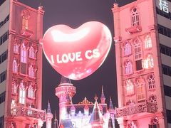 -黄兴南路步行商业街