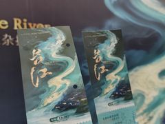 -重庆国际马戏城