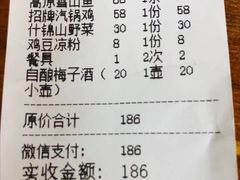 -小厨子私房菜·云南美食店