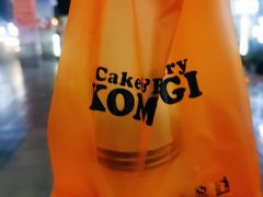 -KOMUGI 小麦家(新地假日广场店)