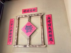 -七步香云南山里菜(昆明老街店)