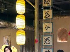 -破三川·新川菜(静安大融城店)