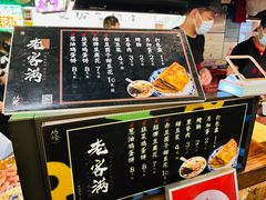 -老客满蛋饼(双塔市集店)