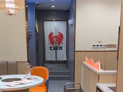-七欣天香辣蟹火锅(南京桥北太平店)