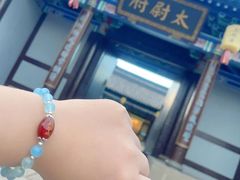 -三国水浒景区(无锡影视基地)