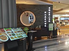 -苏帮袁Sue Cuisine(南开大悦城店)