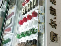 -麦雪尔甜品·生日蛋糕(新街口旗舰店)