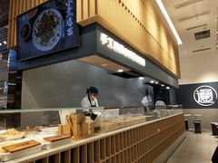 -一醒·手工面·西北传统小吃(新南凯德店)