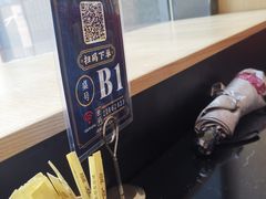 -小和庆·知味(首铸万科店)