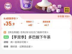 -满记甜品(优客百盛店)