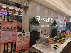 -广州酒家(昌岗地铁站店)