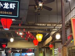 -塘屋烧烤·云南火塘烧烤品牌(春城慧谷旗舰店)