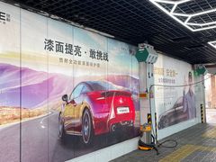 -途虎养车工场店(普善路店)