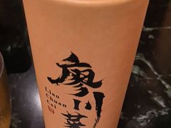 -廖川菜(太阳宫店)
