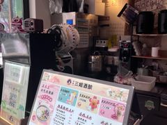 -三姐酒酿(老门东店)