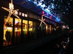 -西湖天地