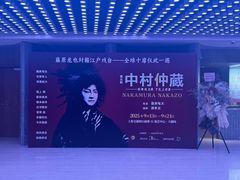 -交通银行前滩31演艺中心