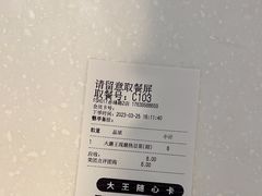-永和大王(赤峰路二店)