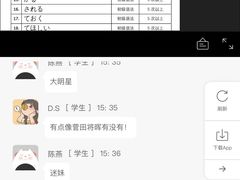 -帝京日语(春熙路旗舰校区)