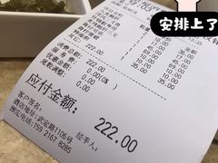 -东京屋(武定路店)