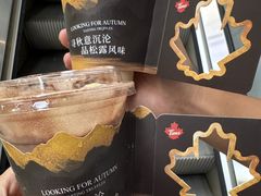 -Tims天好咖啡·贝果(雁展路万象天地店)