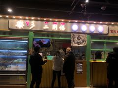 门面-乐乐姐超级土豆(中关村5号店)