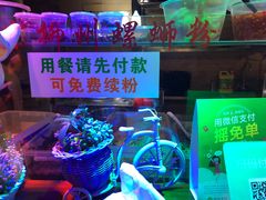 -螺大蛳柳州螺蛳粉·火锅·热干面(西城永捷店)