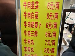 -慕民美食家