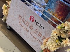 -霸王茶姬(上海恒基名人店)