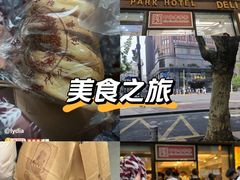-国际饭店·帆声西饼屋(黄河路店)