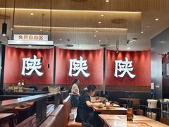 -大师兄·西北小馆(北站缤果空间店)