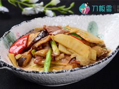 -刀板香·安徽菜(望江东路店)