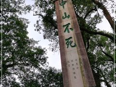 -桂林独秀峰王城景区