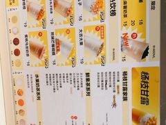 -7分甜(江宁万达店)