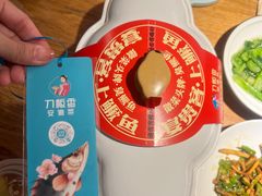 -刀板香·安徽菜(国购IFC店)