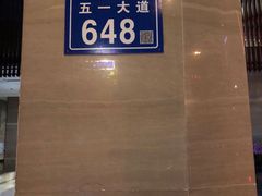 -长沙小天鹅戴斯酒店