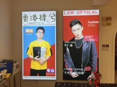 -肆兮眼镜·蔡司·徕卡战略合作店(大坪店)