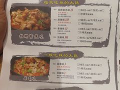 菜单-武松家(丰益桥店)