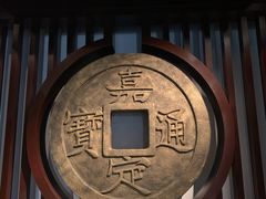 -嘉定博物馆