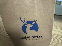 -瑞幸咖啡(黄岛家佳源店)