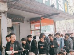门面-龙鳞路第一家牛肉汤