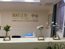 -泰州妇产医院月子中心