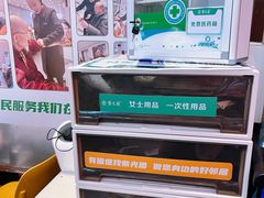 -紫光园(创始店)