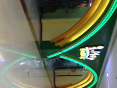 iphone_upload_pic-爱玩嘉年华(成都北城天街店)