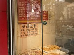 -红星兔丁(东风大桥店)