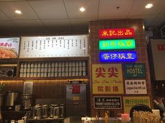 -美芝莲(领展购物广场中关村店)