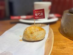-石榴红了·非遗酥皮烤包子·新疆菜(瑞豪店)