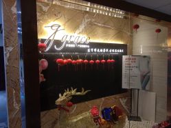 -古瑞思产后调理中心(南昌新建新城吾悦广场店)