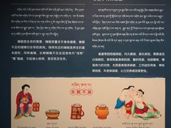 -青海藏文化博物院